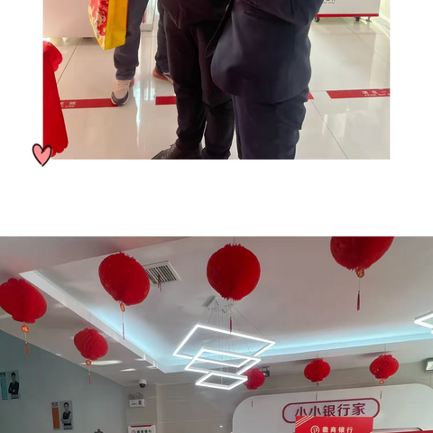 徽商银行园桥路支行开展迎新春反电诈守护养老钱宣传活动