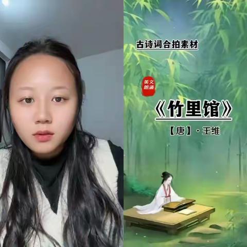 浓情十月，共赏月色——平邑县实验小学一年级师生共读活动第三期