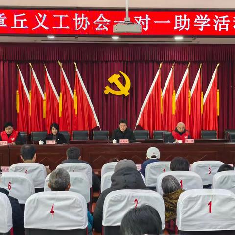 【文明实践在章丘】普集街道联合章丘义工协会开展第十二届“一对一”助学活动