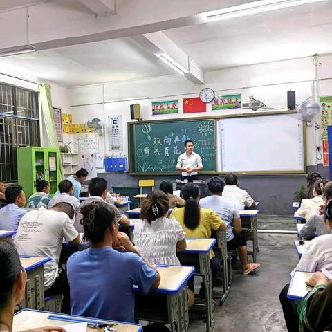 家校共育 共筑未来—下江镇中心小学召开秋季学期家长会活动