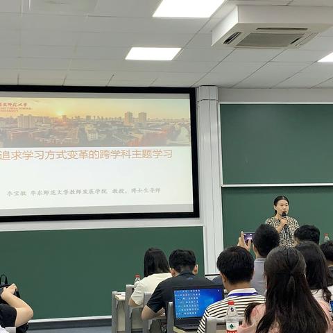 群贤堂里跨学科学习探索新径   延安中学看科技教育赋能未来 ——广西2023年“国培计划”南宁市统筹项目学校管理团队信息化领导力提升培训第二天侧记