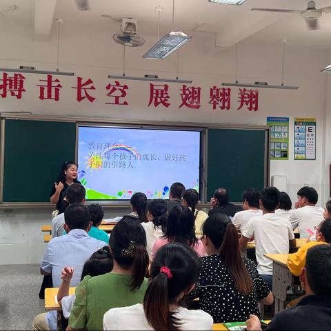 【双向奔赴 共创未来】——城南小学召开五六年级第一次家长会