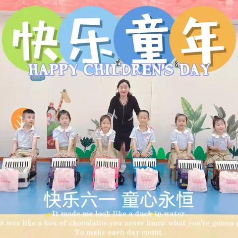 小学手风琴社团