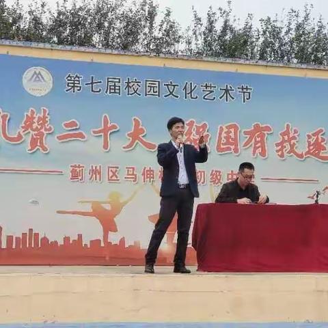 家校共育，笑迎中考——马伸桥镇初级中学家庭教育指导讲座暨毕业班家长会