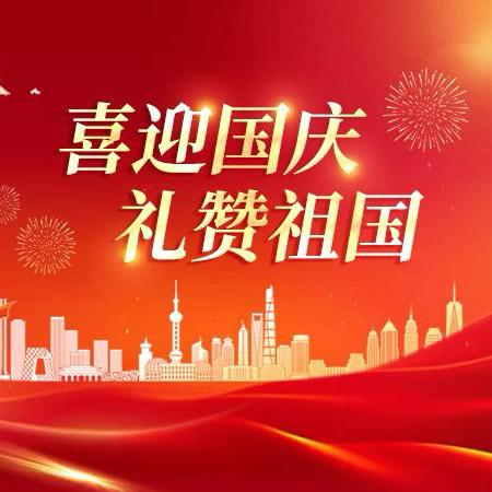 立报国之志 践爱国之行——南充高中临江校区初2023级11班主题思政课纪实