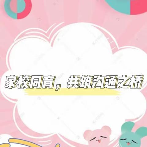 【三抓三促进行时】“志愿服务送爱心，文明实践树新风”漫水滩乡杨柳小学走访慰问留守儿童家庭活动