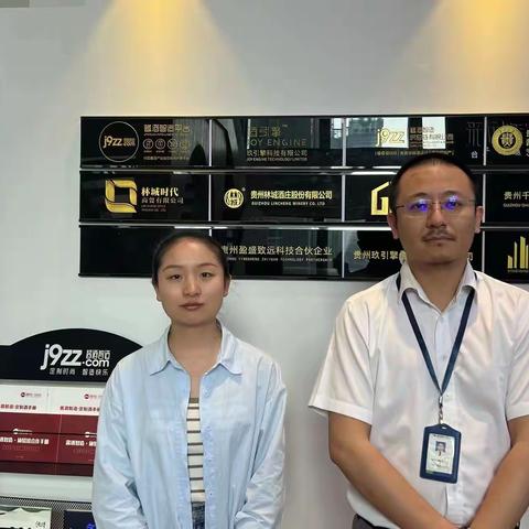 聚焦客户需求，尊享一站式服务—渤海银行贵阳分行营业部“对公服务进企业”专项活动