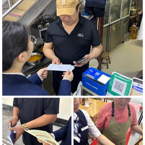 渤海银行贵阳分行营业部持续开展人民币现金宣传活动