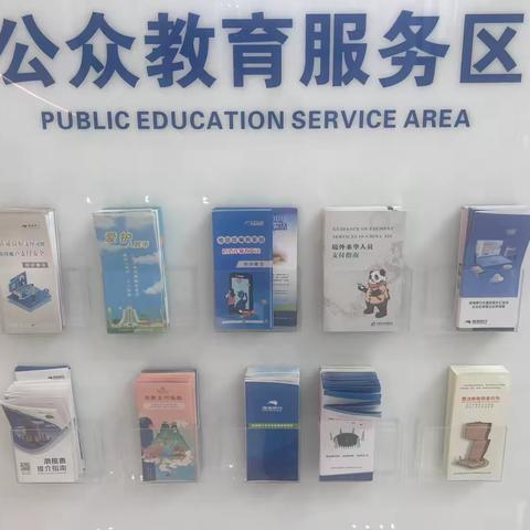 携手共筑反诈防线——渤海银行贵阳分行营业部开展反诈宣传活动