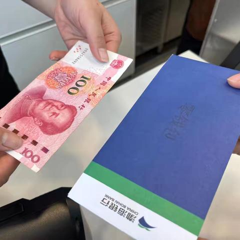 春节不打烊，新春换新钞—渤海银行贵阳分行营业部开展新春“零钱包”兑换服务