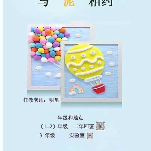 明星的简篇