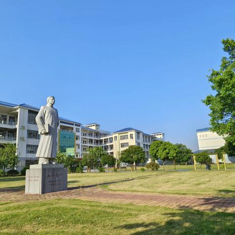 家校共育·成就未来 ——柳城县实验高级中学2023年秋学期高二年级家长会