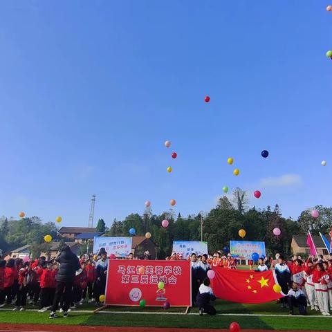 活动点燃梦想，运动点亮童心 ——马江镇芙蓉学校第三届学生运动会