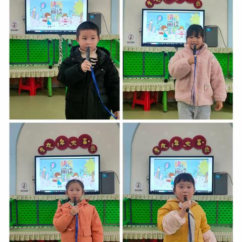 “快乐阅读，漂流启航”——大三班图书漂流活动