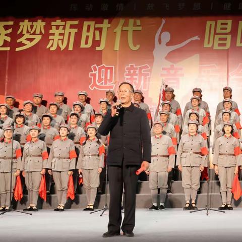 祝贺 溧阳市老年大学霜叶红合唱团     新年合唱音乐会圆满落幕