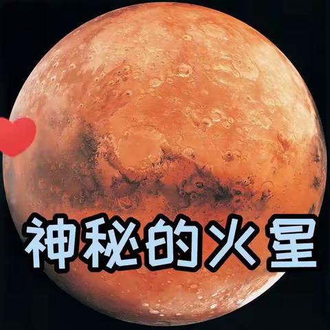 法宝乐高课堂11.08（火星勘测车）