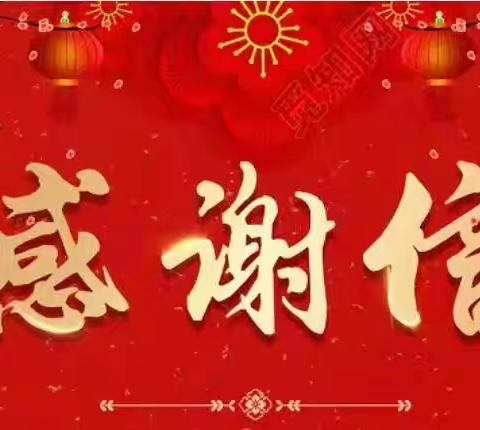 爱心护学岗 暖心伴成长---平舆一中平和校区致家长志愿者的一封感谢信
