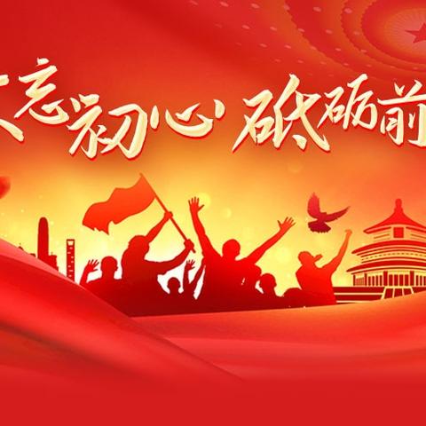 勤耕不辍结硕果 表彰优秀启新程——平舆一中平和校区召开2024-2025学年度第二学期期中表彰暨校园安全大会