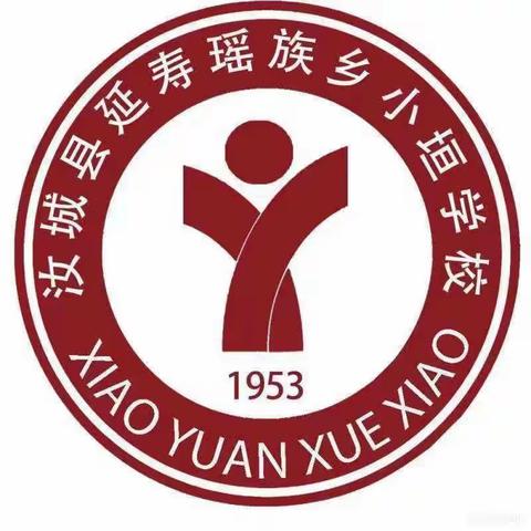 家校携手，共育花开——小垣学校2023年下学期家长委员会