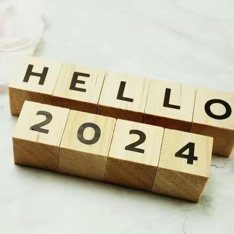 庆元旦，迎新年——鹿原二小2023--2024元旦活动记录