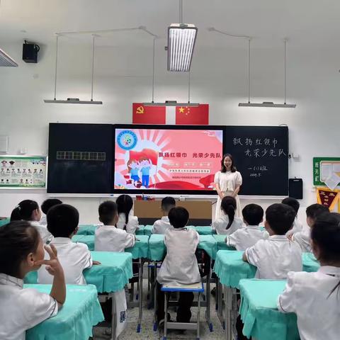 兰馨·德育 | 飘扬红领巾 光荣少先队——梅园路小学教育集团兰馨校区一年级入队前教育