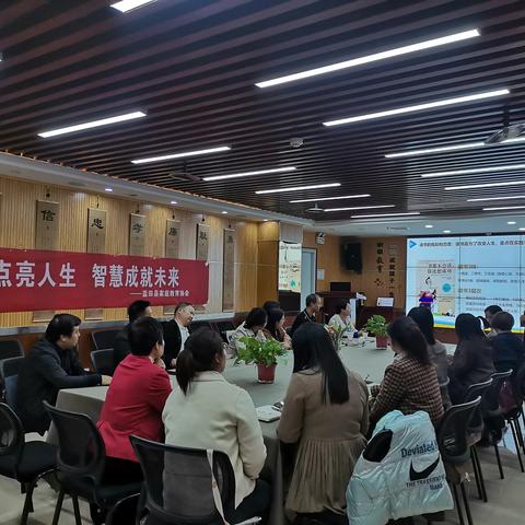 蓝田县家庭教育协会读书分享会成功举行