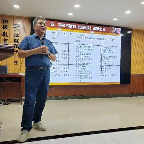 从传统文化中汲取人生智慧和力量  ———蓝田县家庭教育协会第三期讲师培训班活动掠影