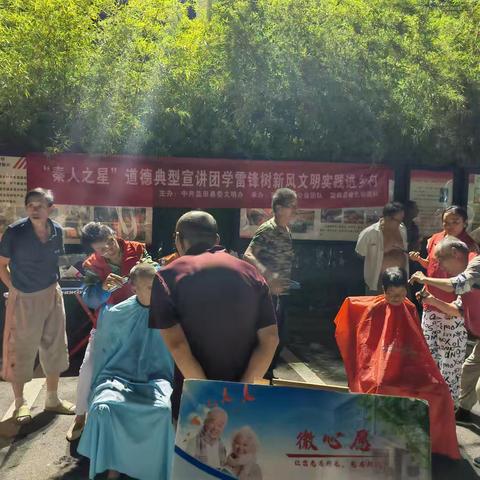 蓝田县家庭教育协会的简篇