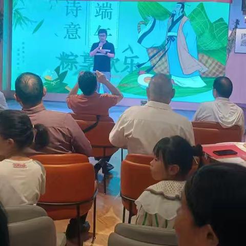 诗意端午粽香浓