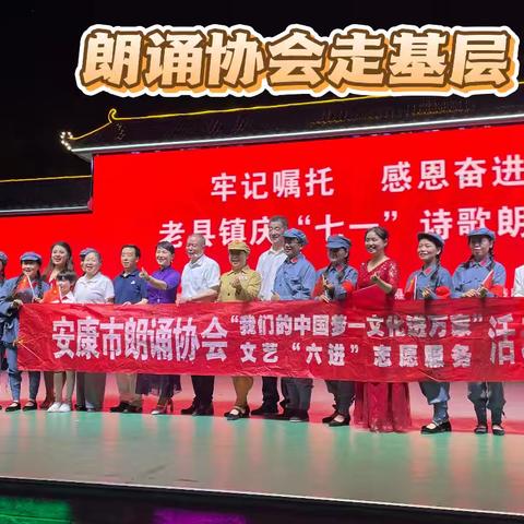 牢记嘱托向未来