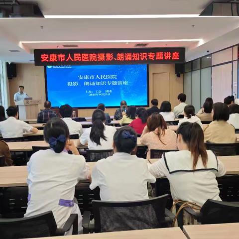 朗诵艺术走基层