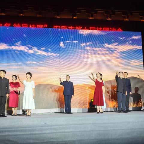 中秋月圆颂新声