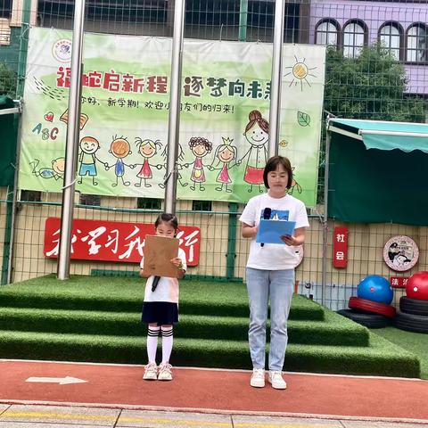 《防走失、防拐骗》