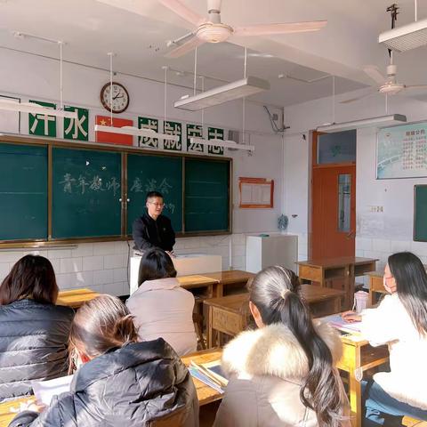 “凝聚团队智慧，助力教师成长”  七年级二分部青年教师座谈会