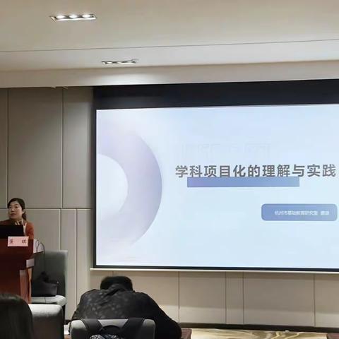 因生动而精彩，因扎实而优秀——湖州市织里镇中学社会组赴杭州学习培训活动