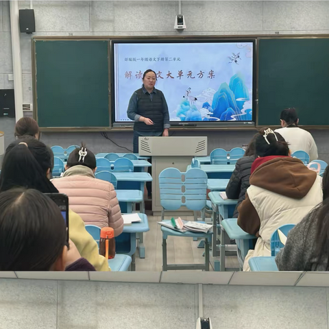 研读教材深理解，春光正好共启航——兴海路小学语文学科教材解读比赛活动