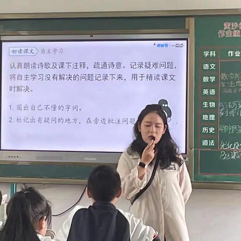 亮相初绽风采，启航未来可期——黄沙中学语文教研活动纪实