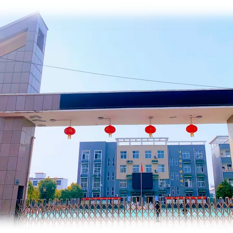 龙行龘龘喜飞扬 五育并举促成长——汝州市向阳小学教育集团四年级寒假实践作业展