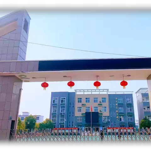 乘风破浪，一路向阳——汝州市向阳小学第十一周工作纪实