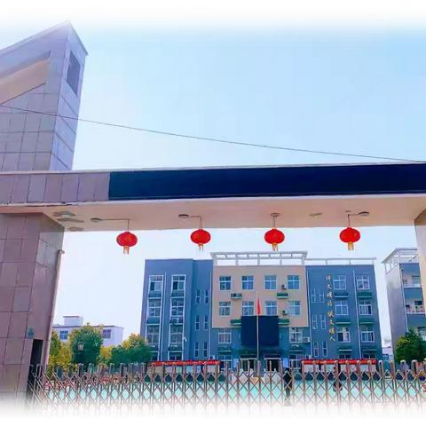 探年俗 寻年味 庆新春——汝州市向阳小学三四年级寒假实践作业展