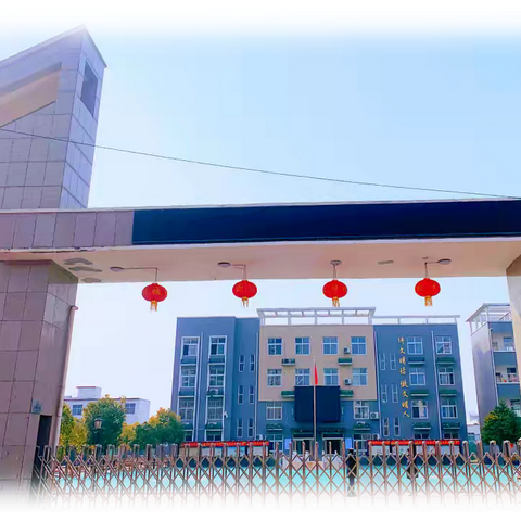 书香绘美 悦读悦心——汝州市向阳小学“一起读书吧”第22期读书分享会