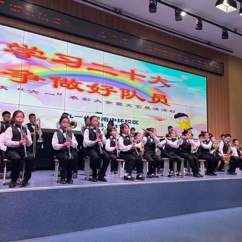 小店区马蹄莲小学长风森林校区管乐团招募公告