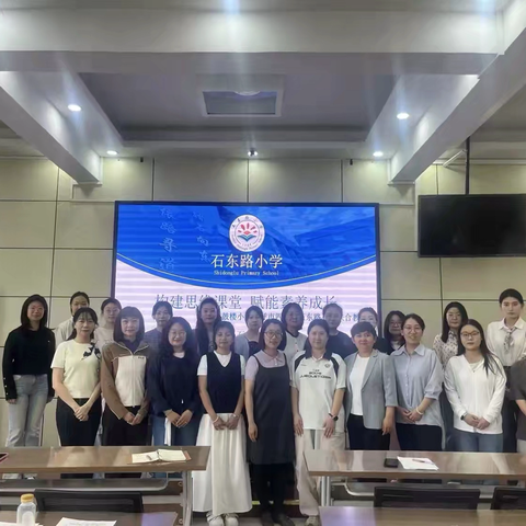 校际教研促成长 思维课堂绽芳华——呼市四中参与三校联合英语教研活动