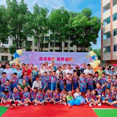 乐享夏收 蓄力秋耕——竹园幼儿园大（3）班春季学期总结