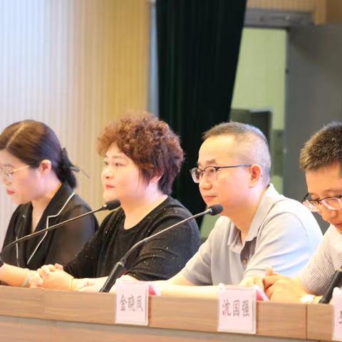 “少年乘风起  未来皆可期”——庆同小学第四届“长辉杯”奖学金颁奖仪式暨2024届毕业典礼