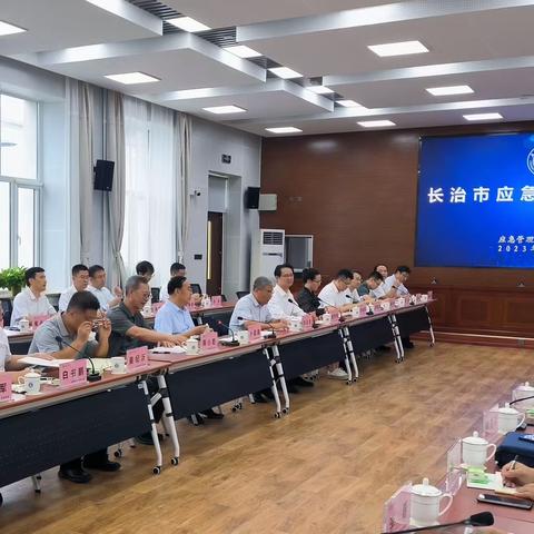 学先进找差距，取真经促提升——长治市应急管理局赴应急管理大学（筹）等单位学习考察