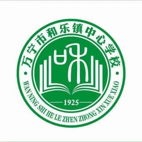 春风十里梦起航，同步课堂促成长——记和乐镇中心学校青年教师体育公开课活动