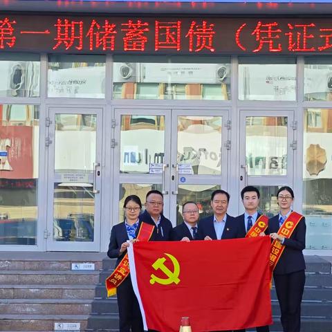 “保障金融权益，助力美好生活”建行白碱滩支行开展3·15金融消费者权益保护宣传活动