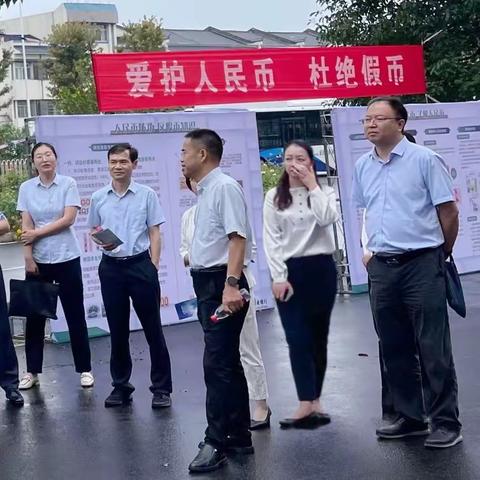 反假货币人人有责，防范假币保护自我——农行武汉分行反假货币宣传活动