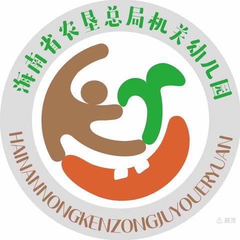 海南省农垦总局机关幼儿园现代分园中班组第八周教育活动剪影